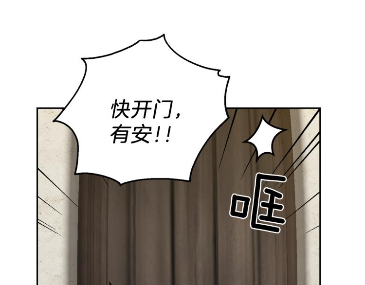 第37话 骚动5