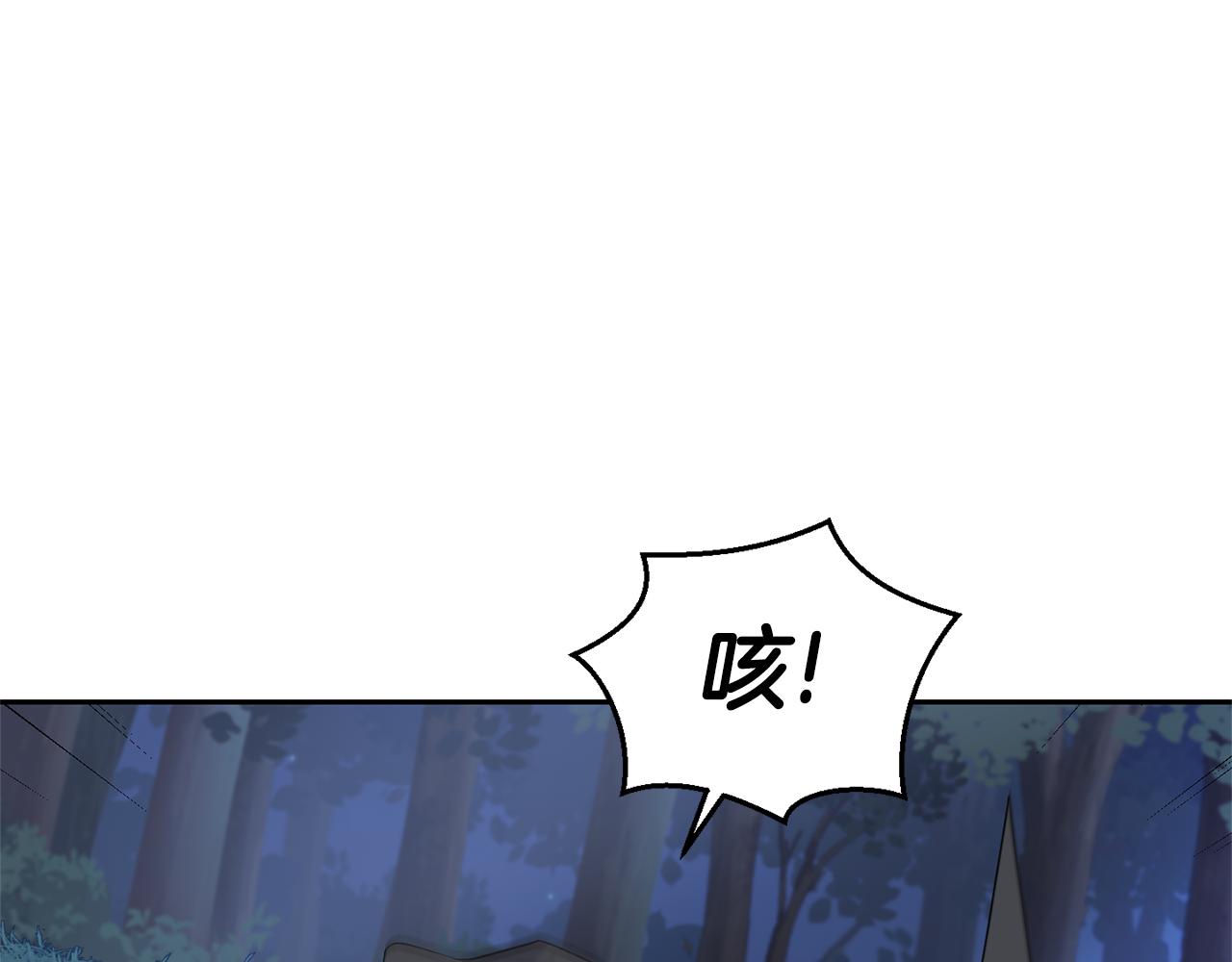 第80话 另外一个人195