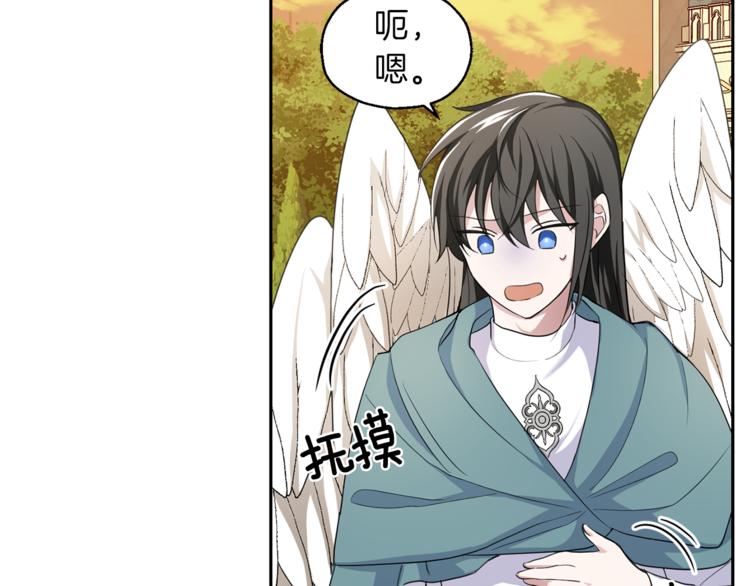 第25话 另类“惩罚”134