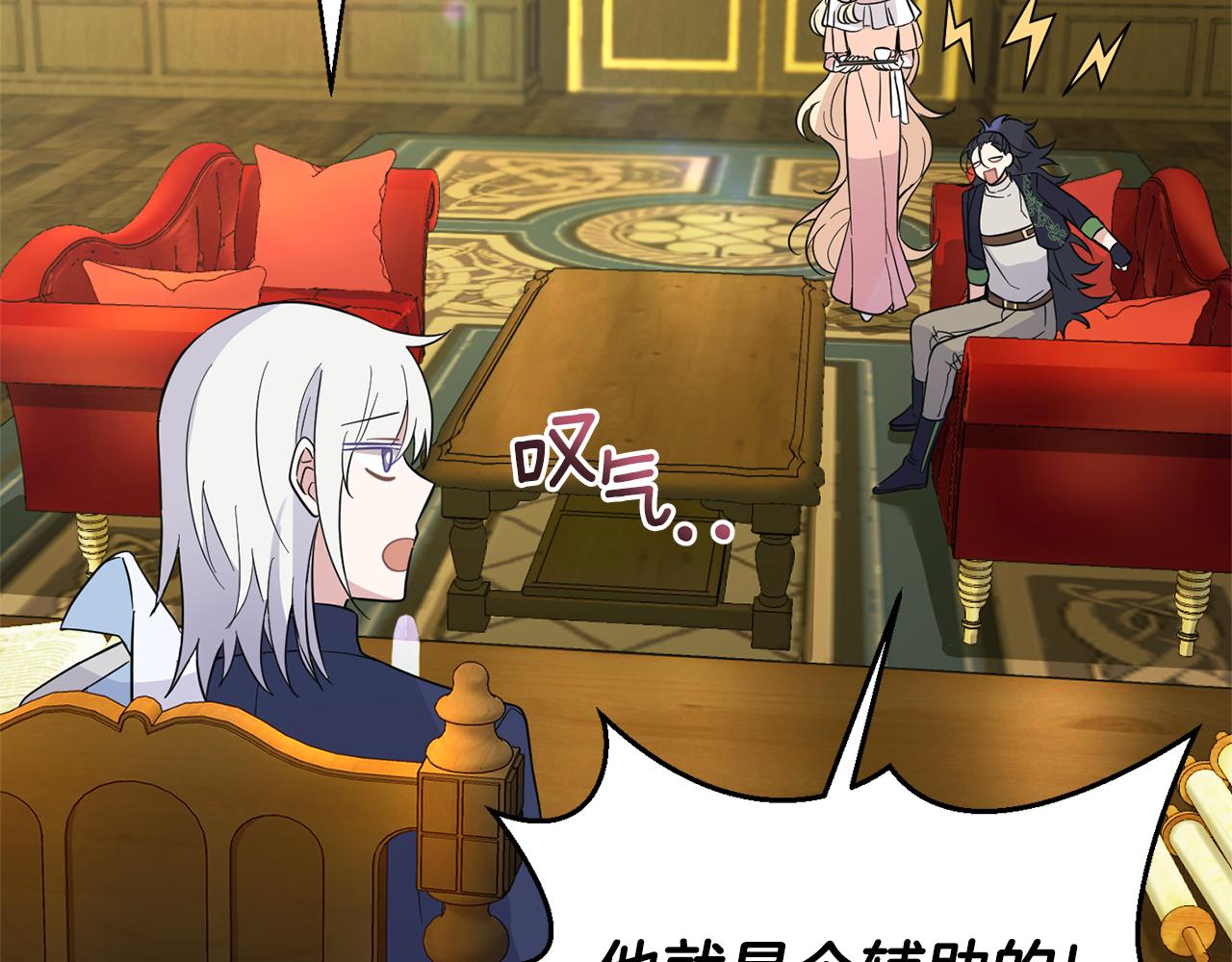 第95话 不能失去朋友114