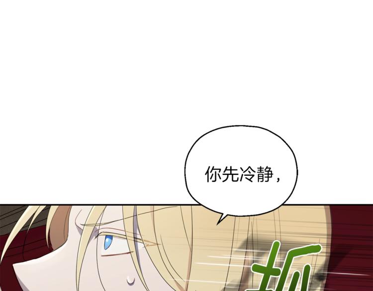 第19话 偷走灵魂的人97