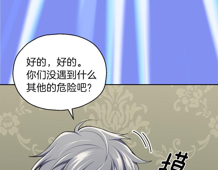 第35话 守护正义95