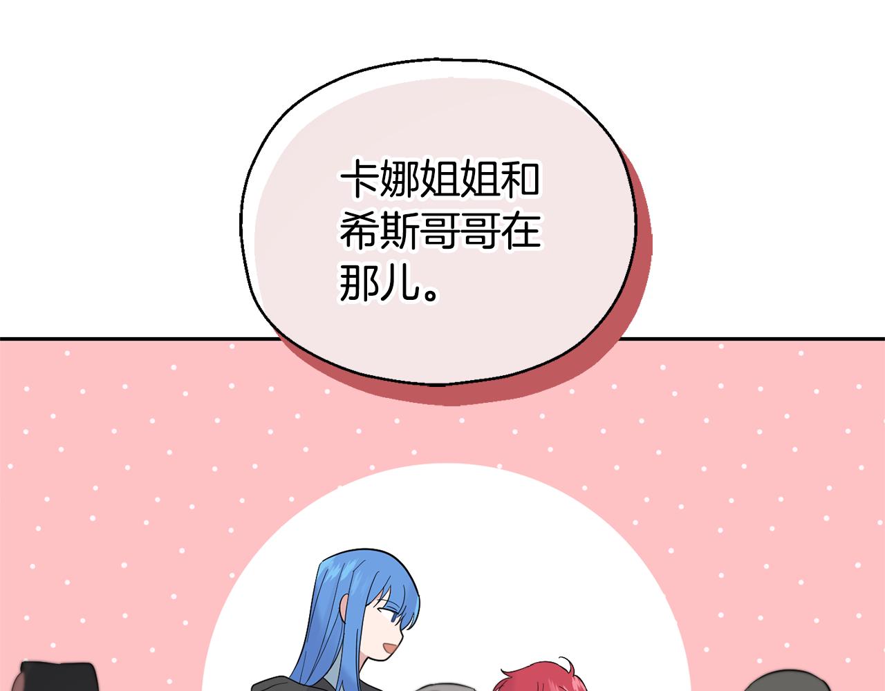 第66话 7号帐篷38
