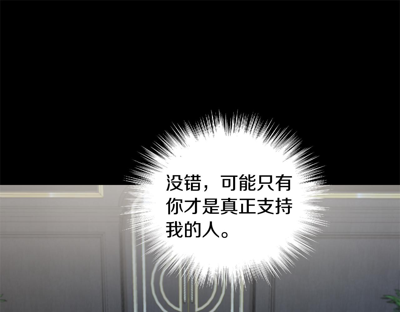 第78话 真正的自己47