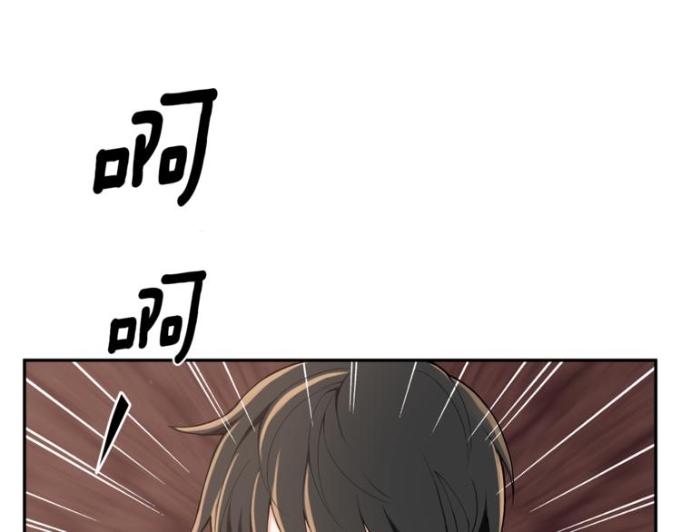 第3话 消失的灵魂143