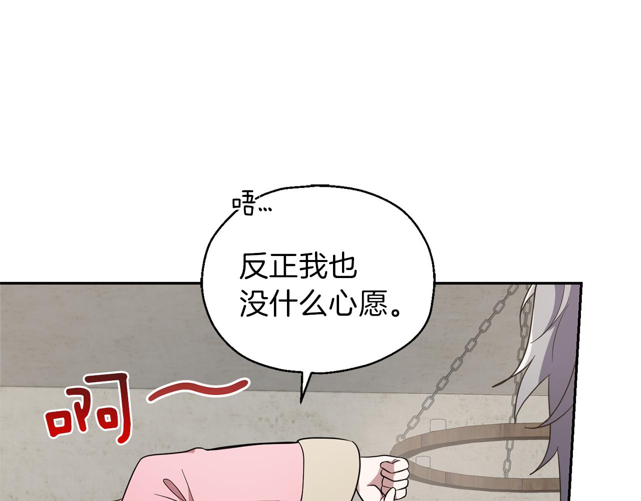 第43话 真实之眼25