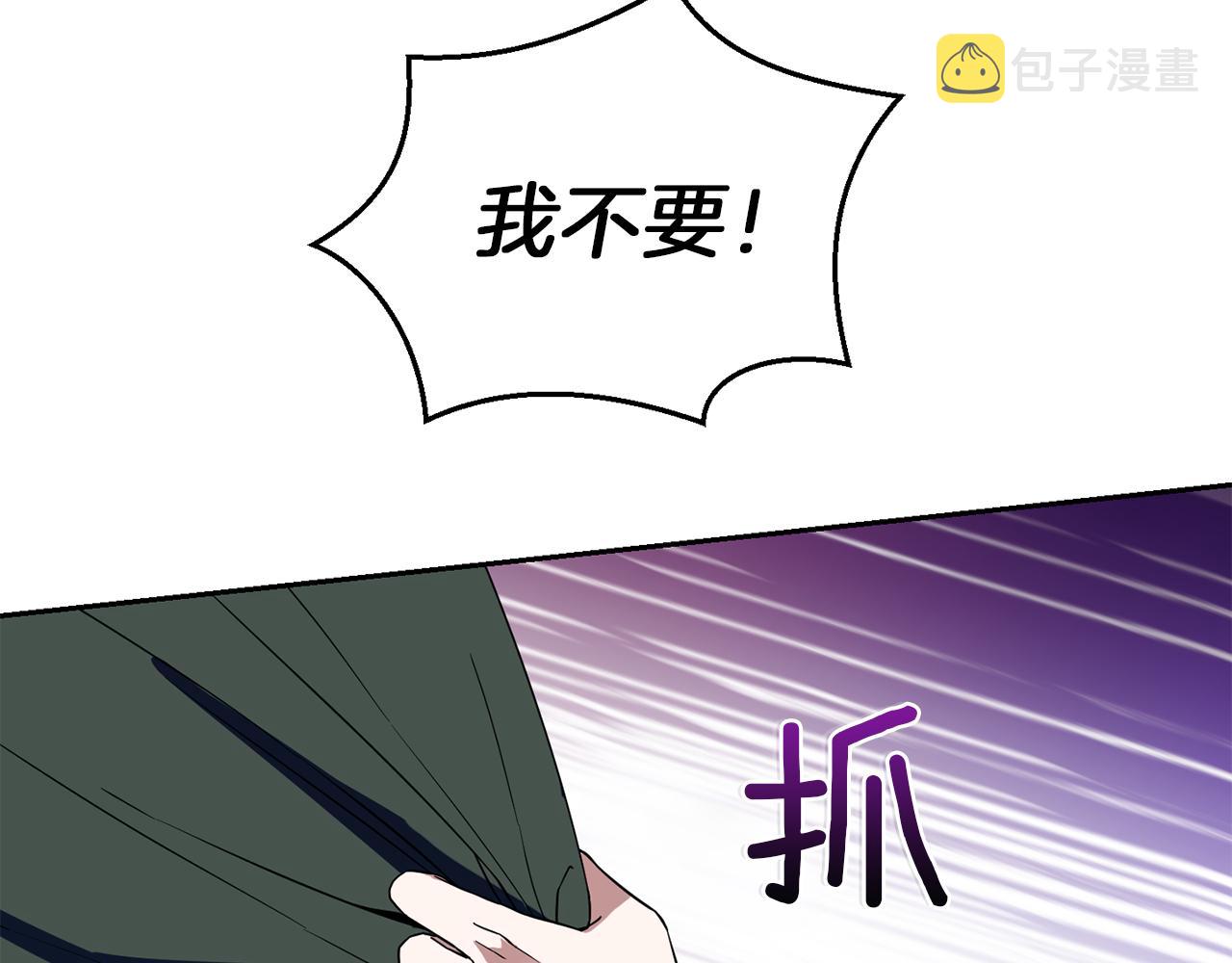 第46话 解救天族王子191
