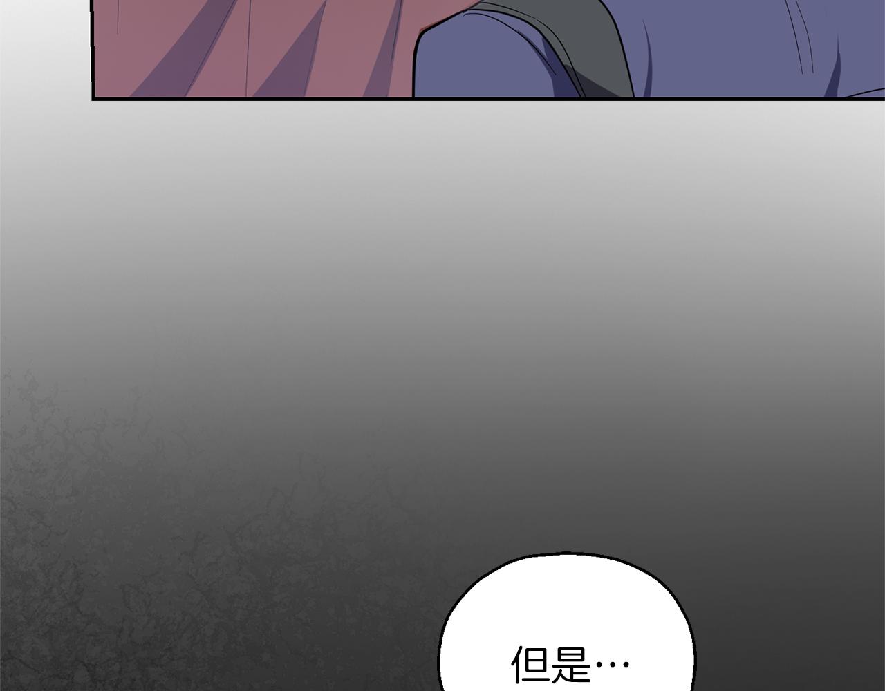 第43话 真实之眼104