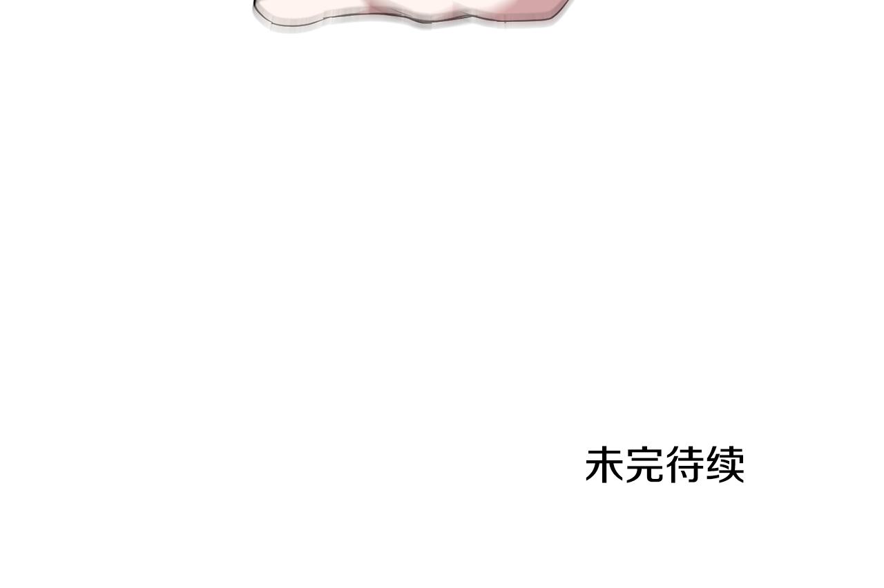 第83话 揭开真相205
