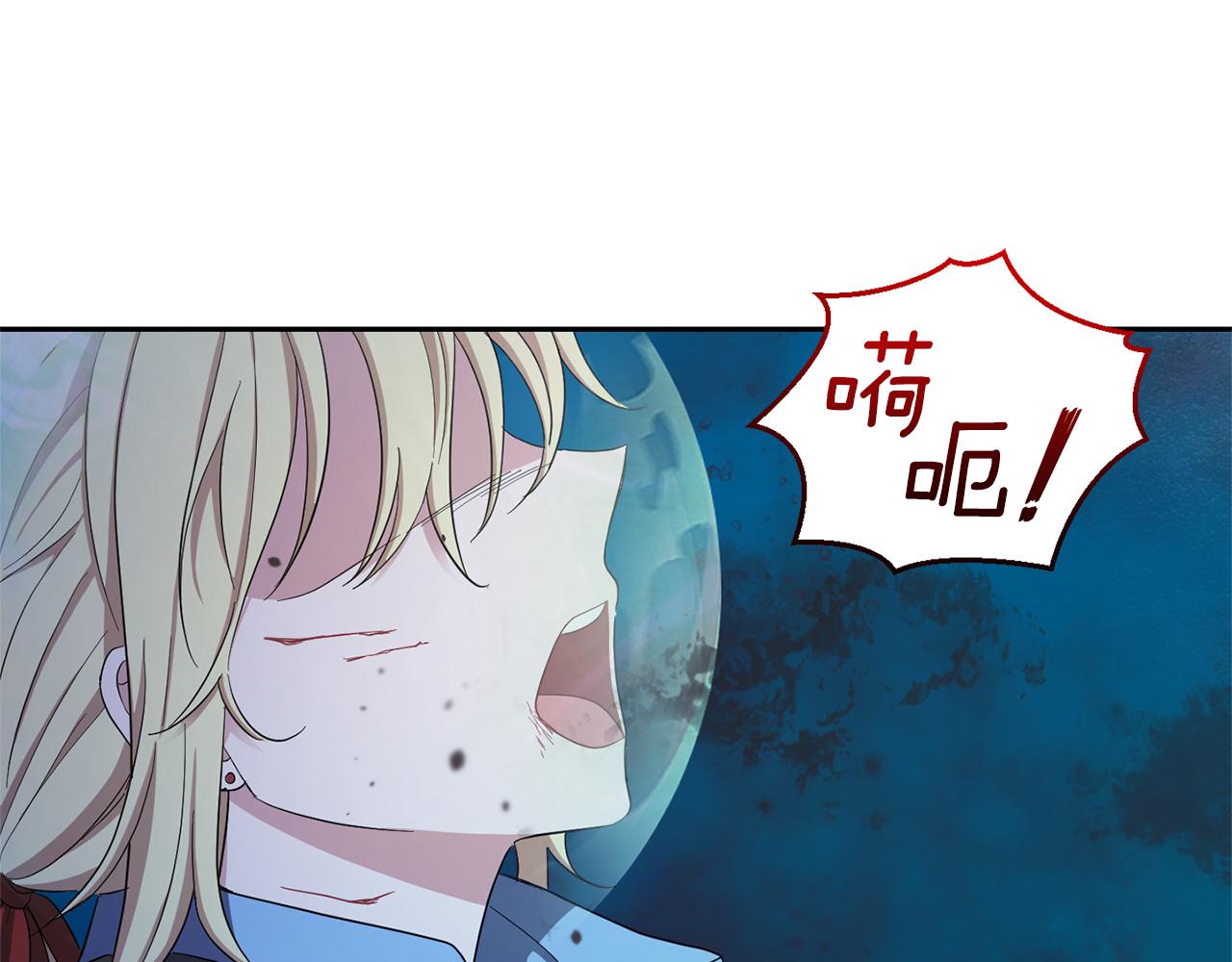 第56话 心魔之力102