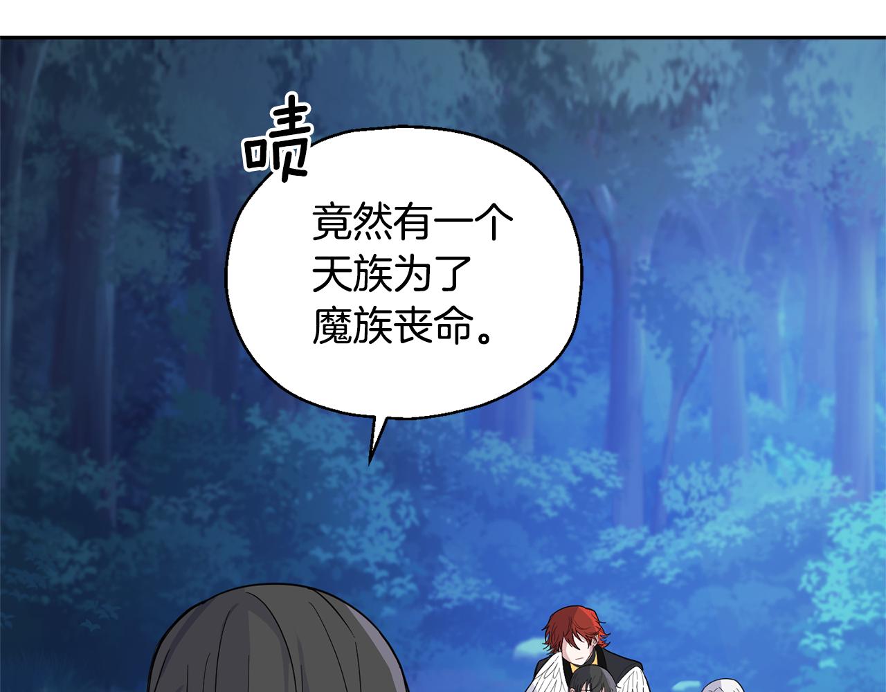 第87话 我的王109