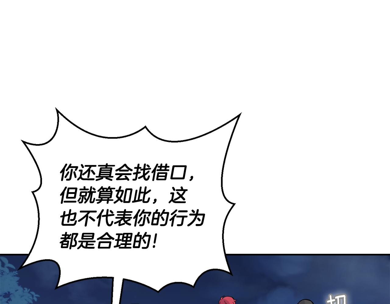 第82话 谈判64