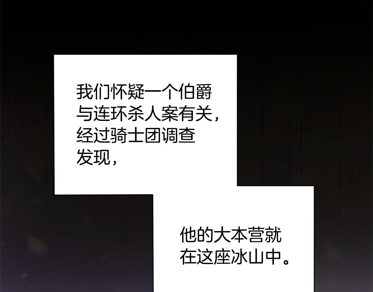 第101话 再见好友？94