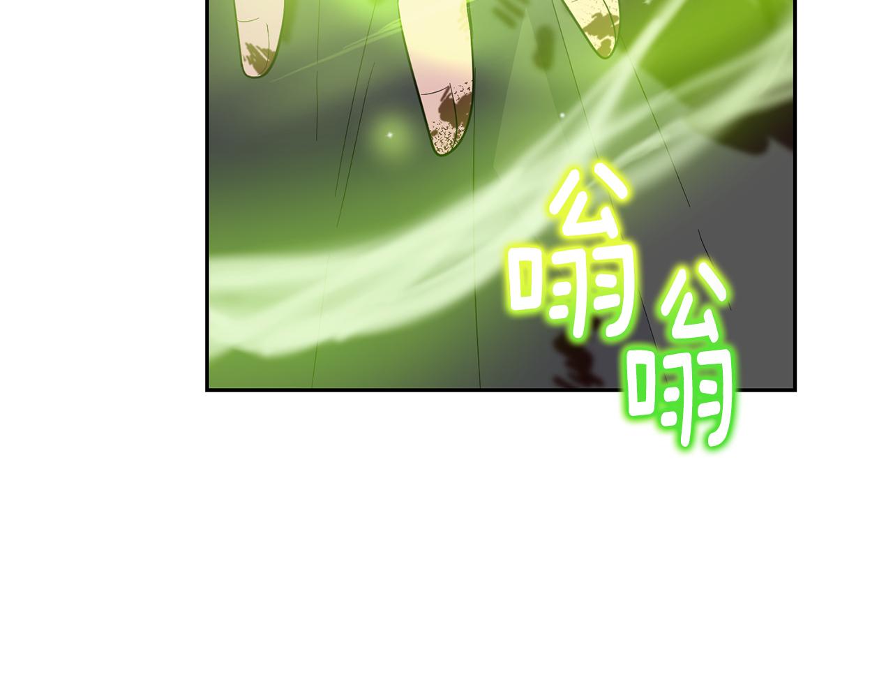 第85话 肉身属於魔王147