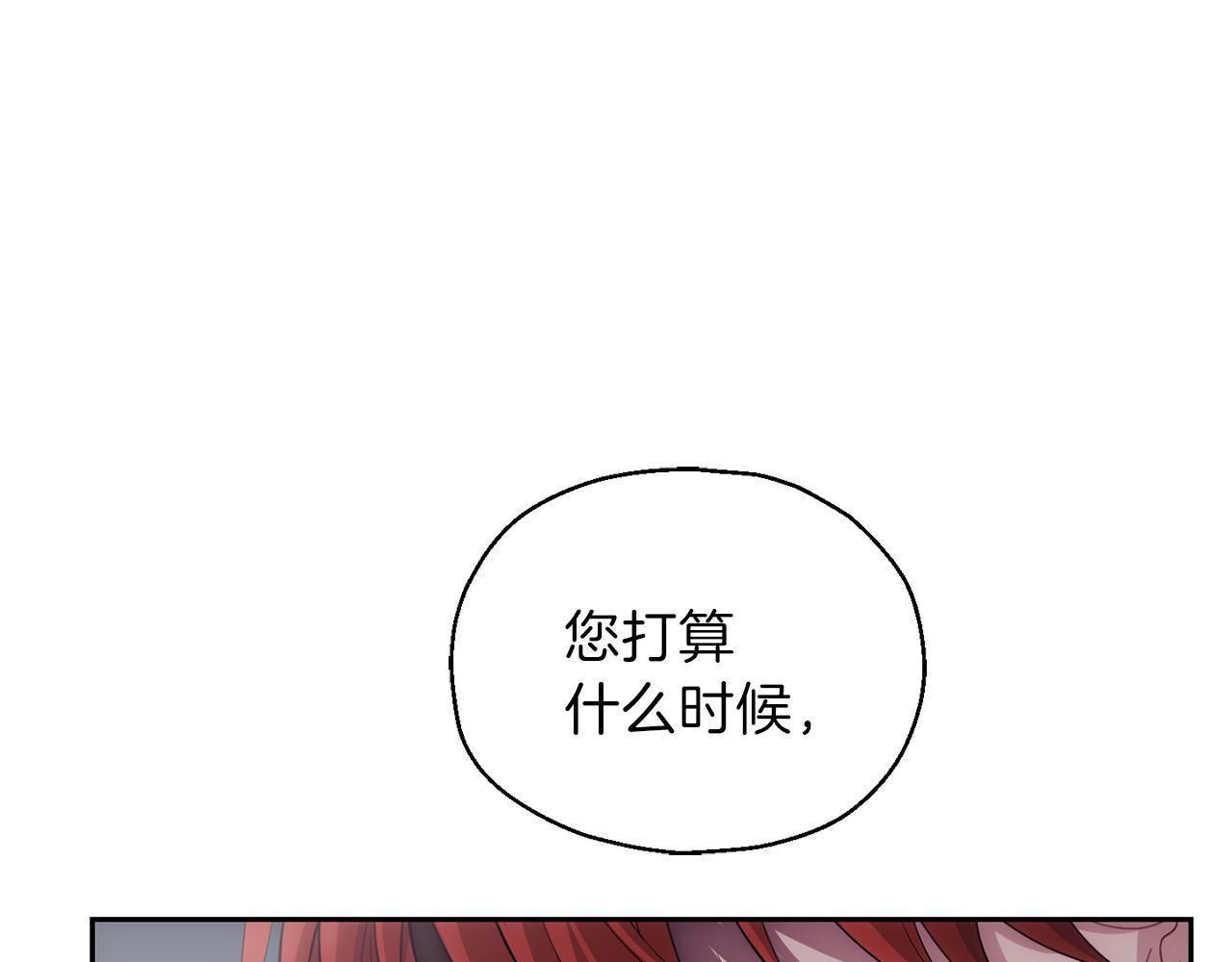 第10话 魔王的梦魇19