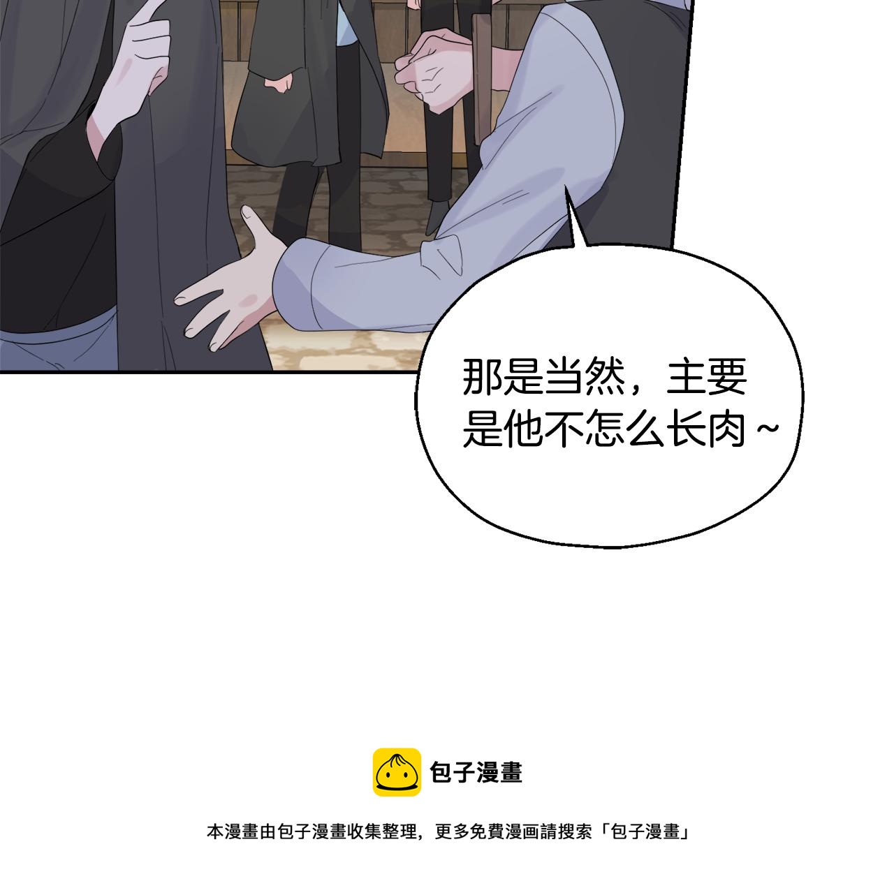 第64话 奴隶112