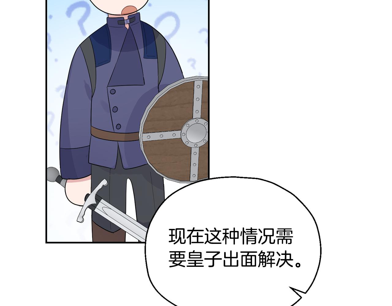 第63话 诅咒信182