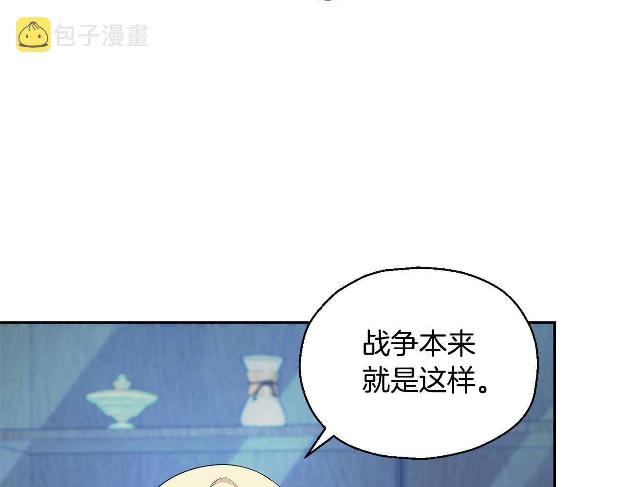 第97话 不能坐以待毙69