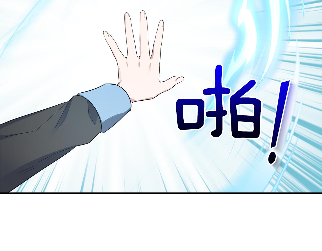 第53话 愤怒的蓝龙18