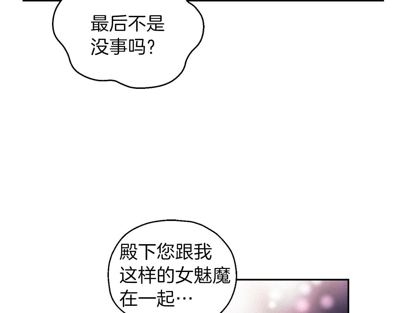 第17话 满月将至134