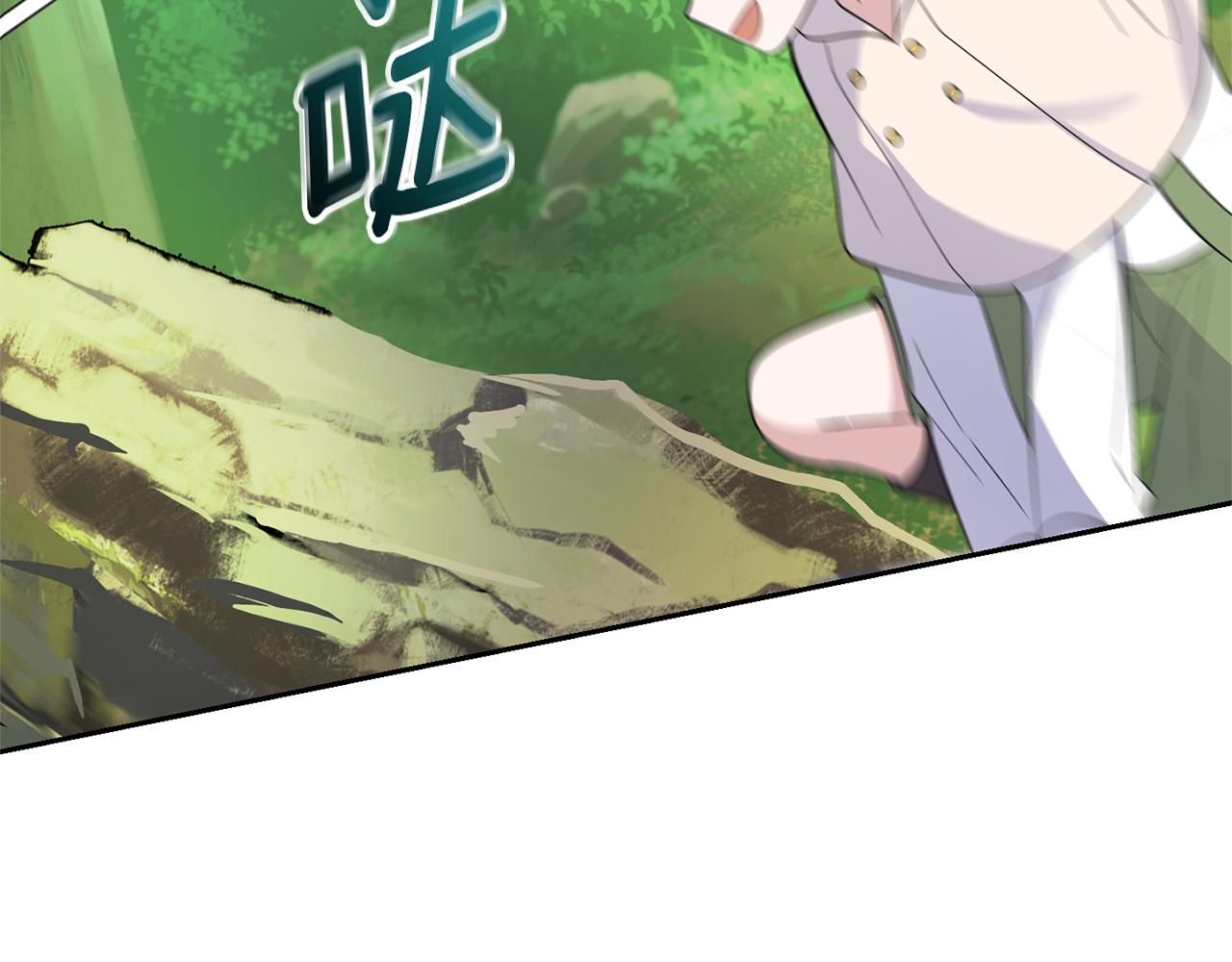 第89话 属於我129