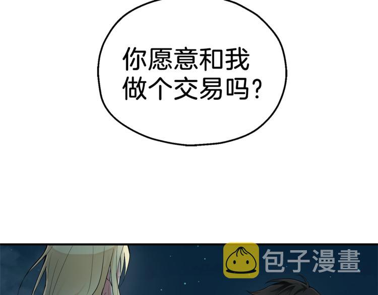 第1话 魔界初体验57