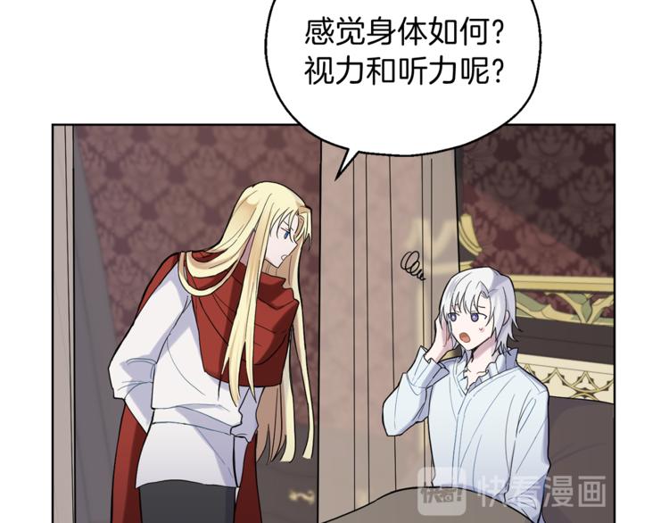 第4话 成爲魔王30