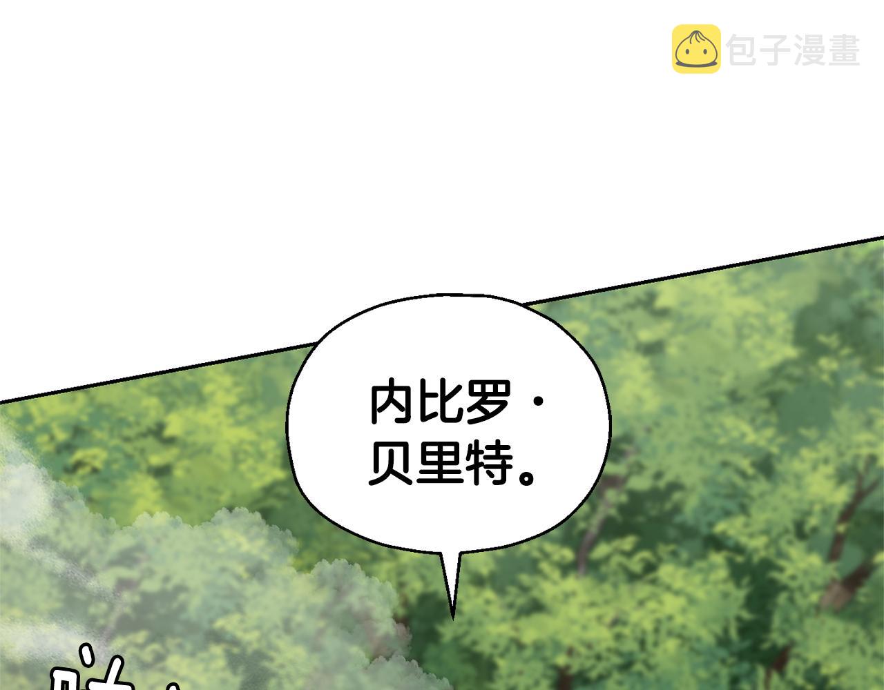 第89话 属於我194