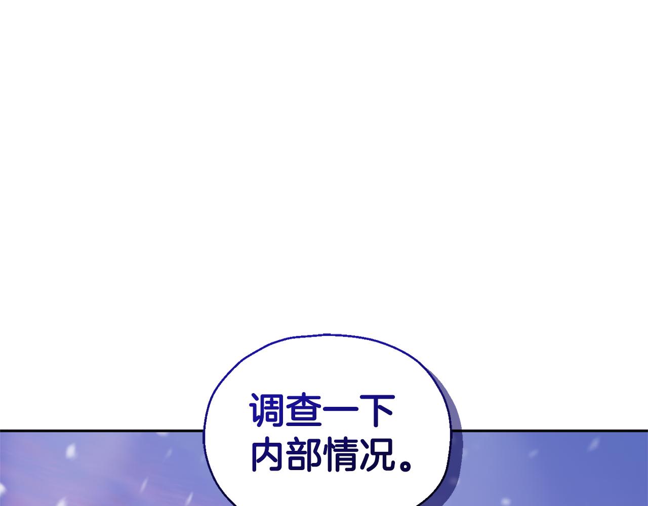 第77话 他是魔族25
