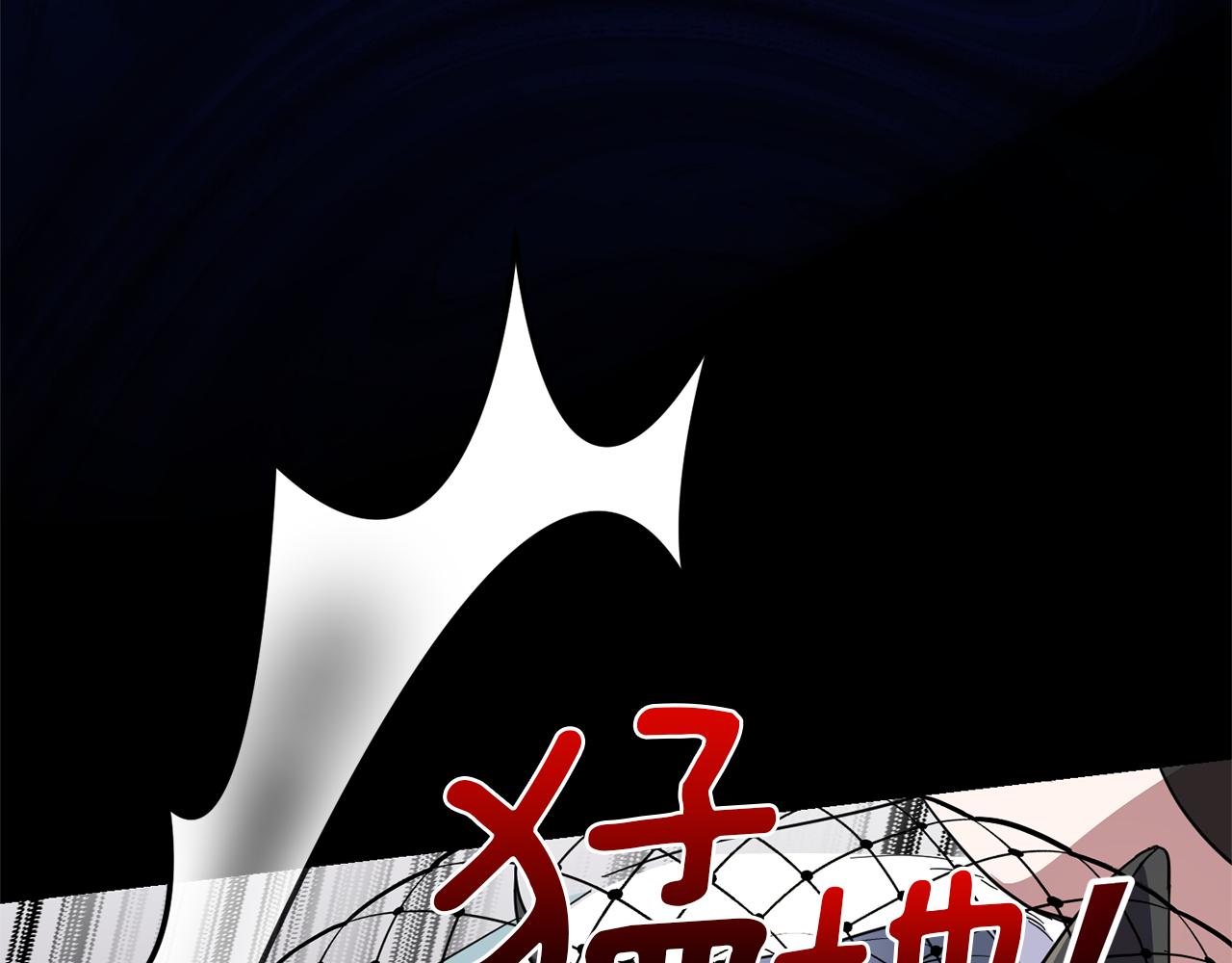 第44话 营救30