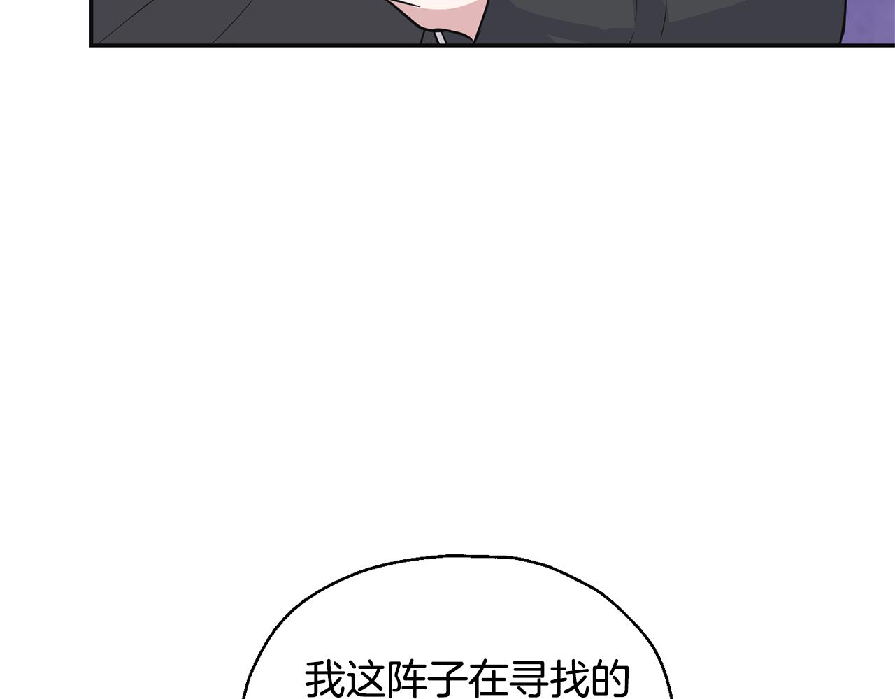 第77话 他是魔族226