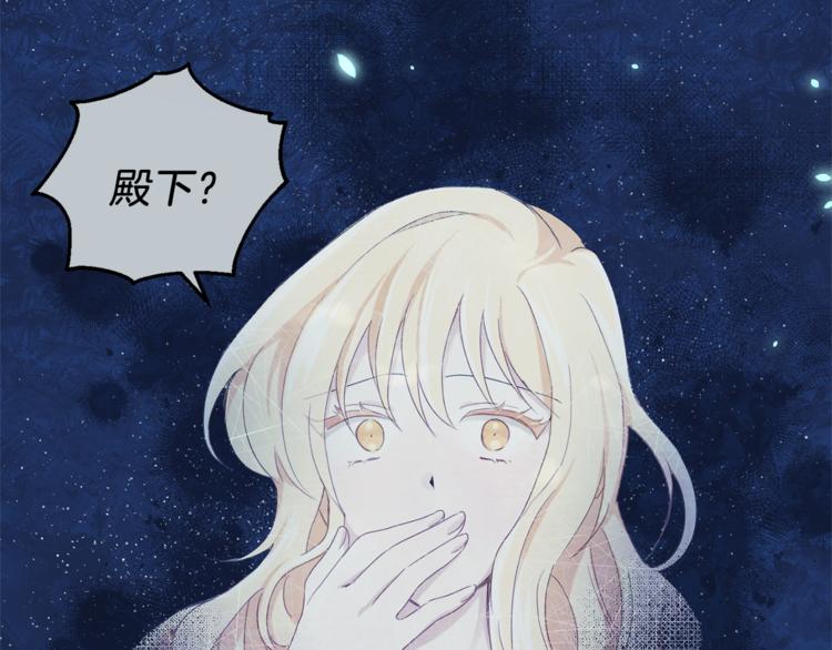 第23话 身份之谜28
