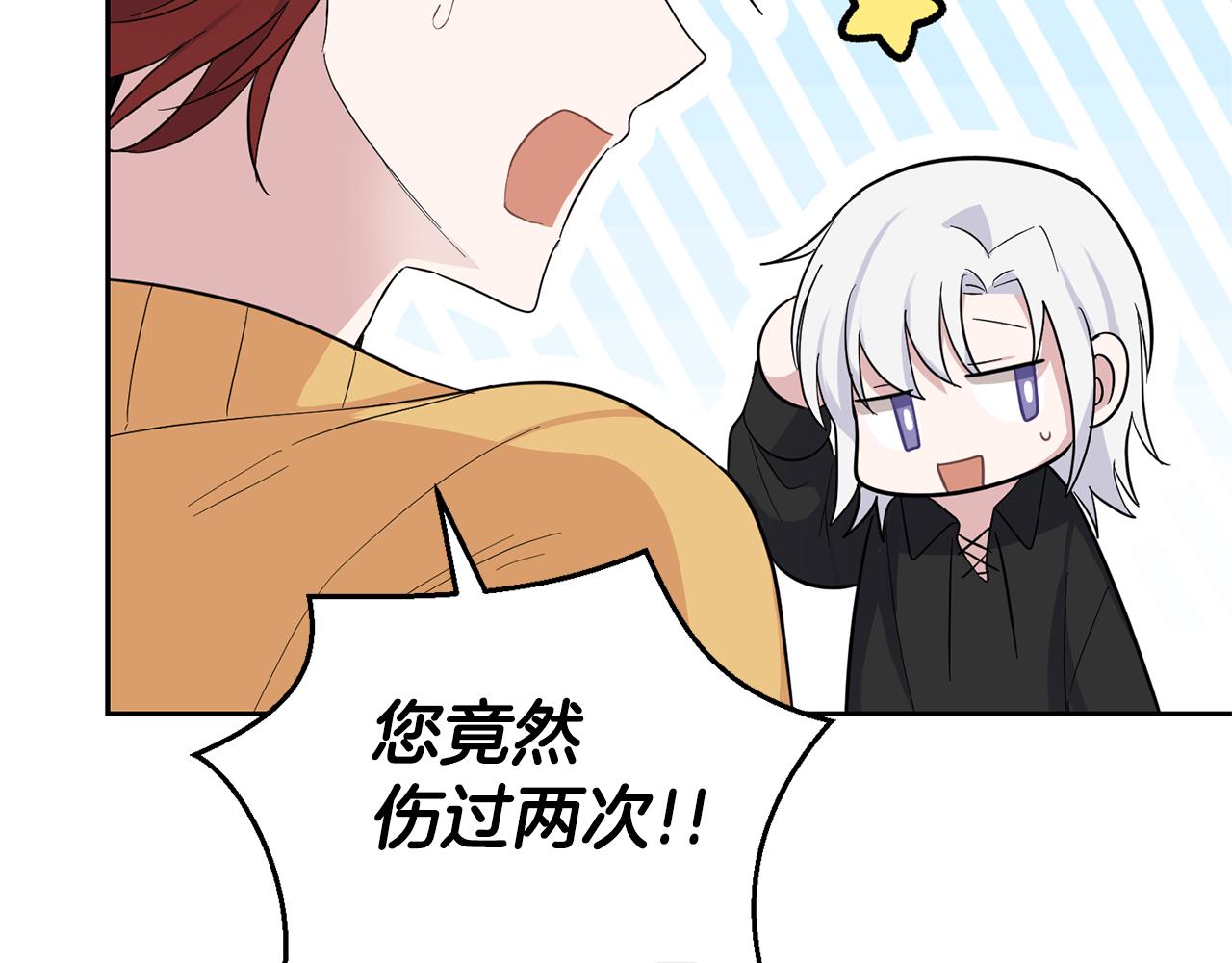 第79话 原来的身体169