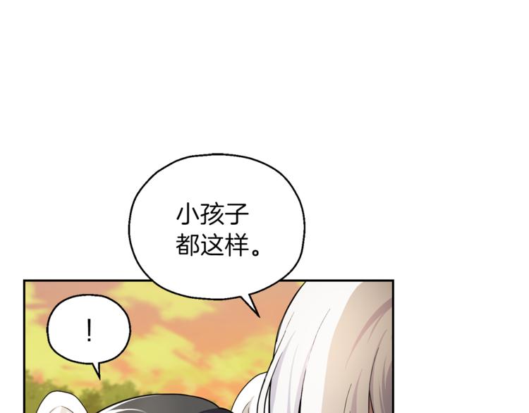 第26话 天族王子8