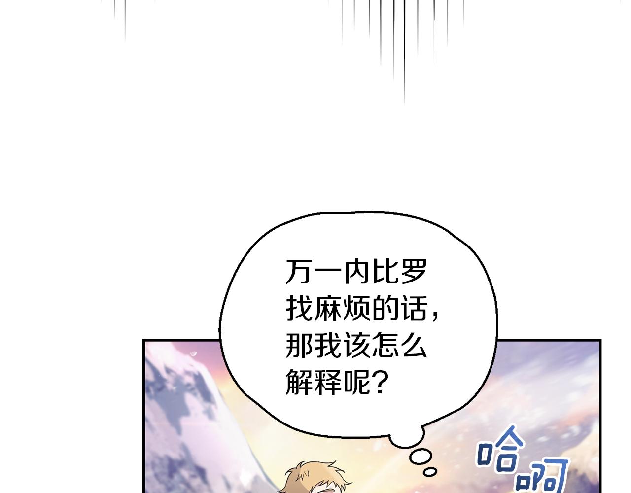 第100话 快去救他12