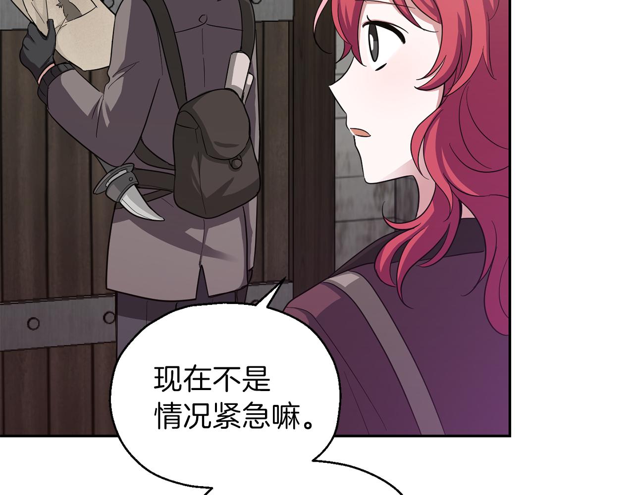 第48话 恶魔的宝石120