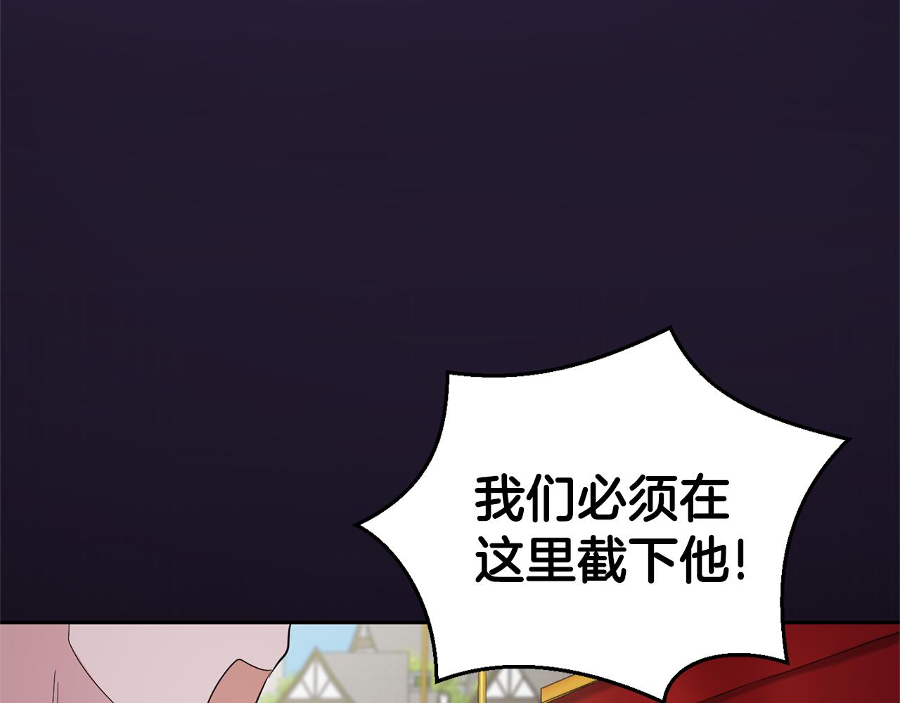 第66话 7号帐篷120