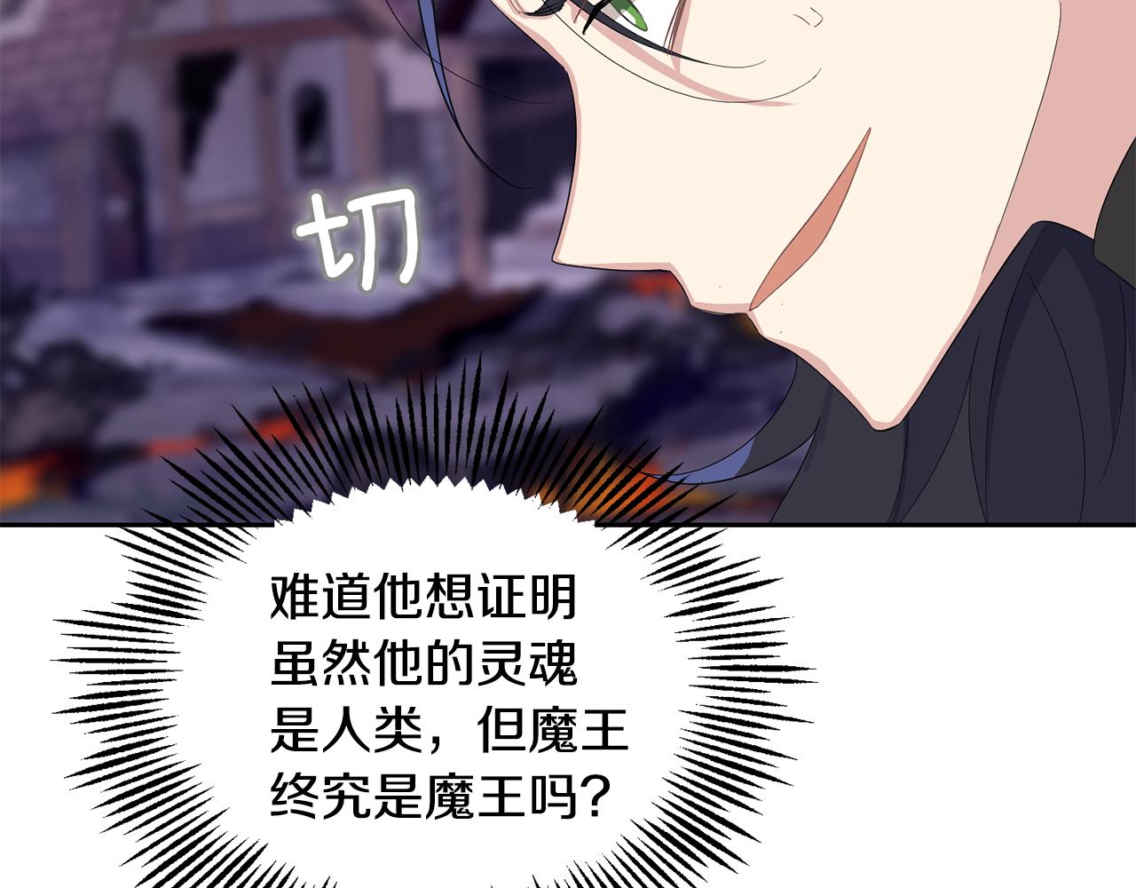 第73话 力量124