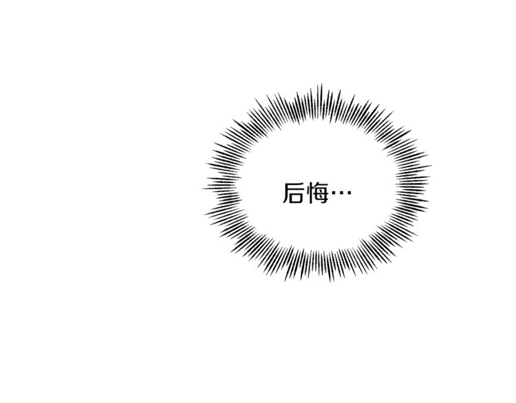 第29话 治癒之力31