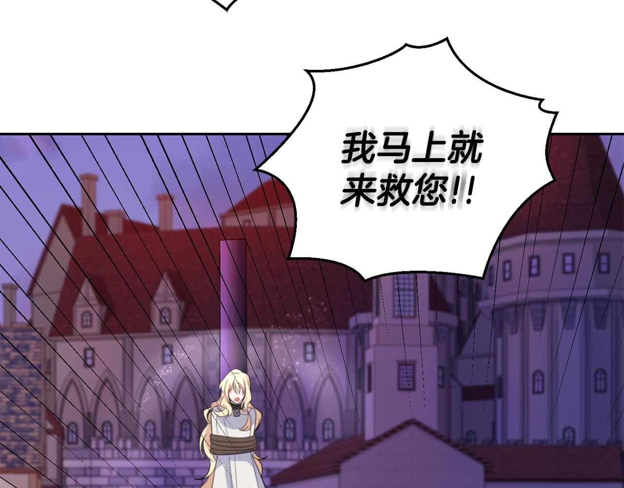 第72话 本能166