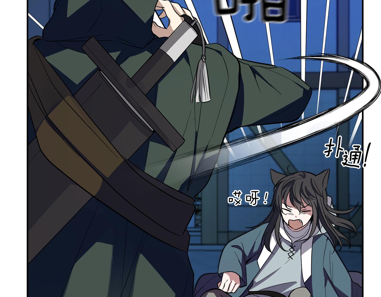 第46话 解救天族王子189
