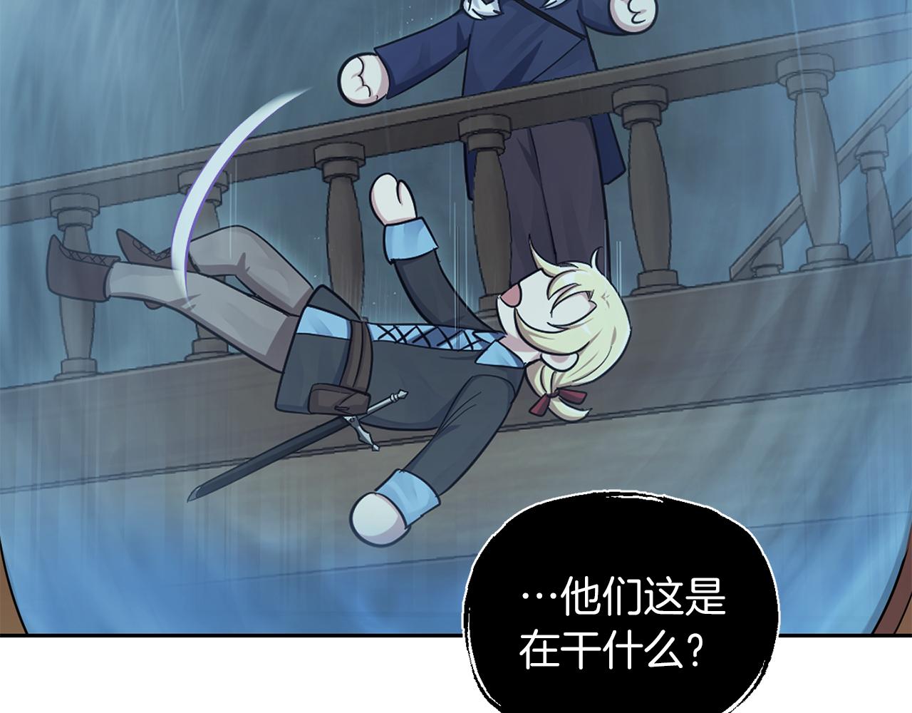 第54话 人龙大战28