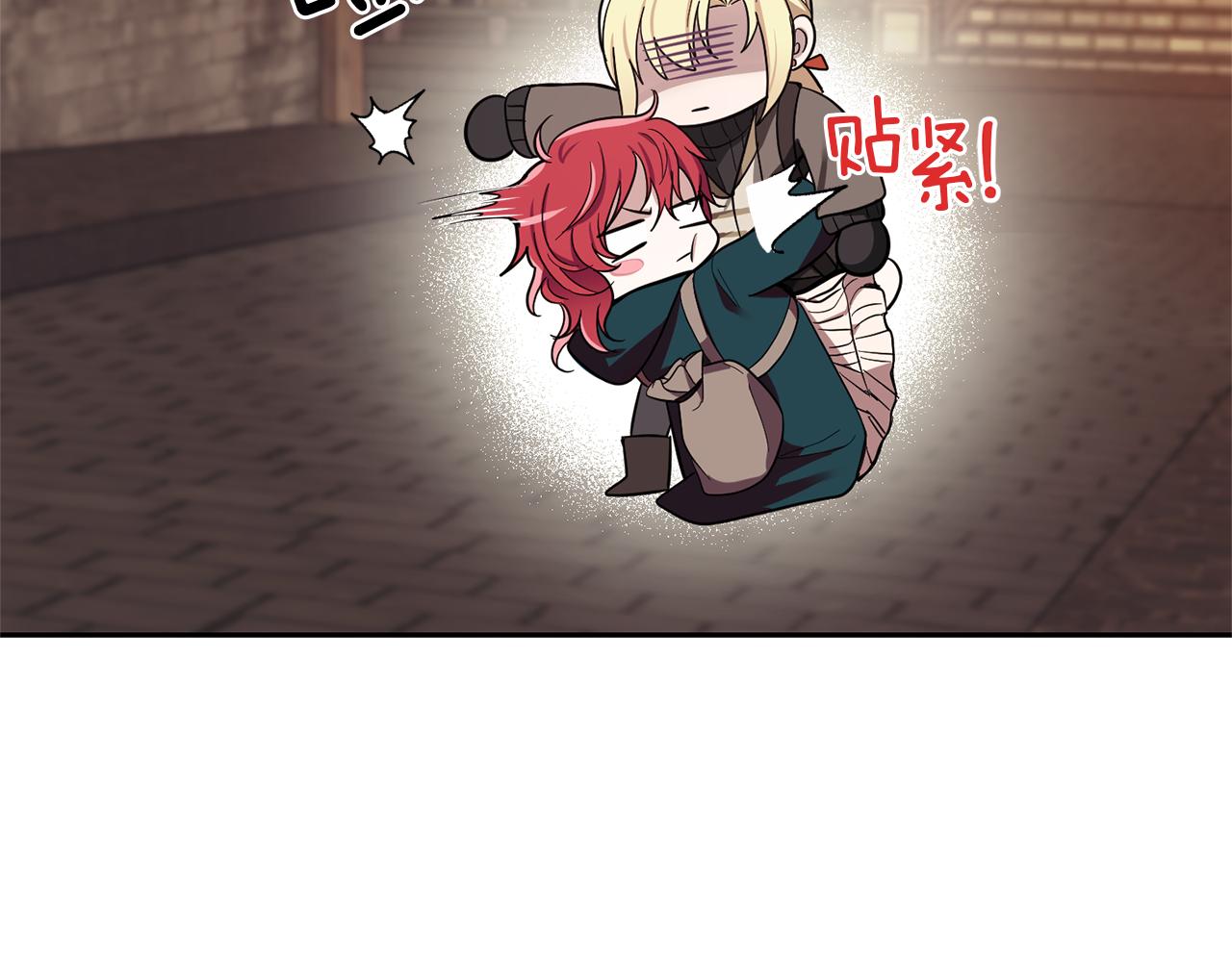 第45话 结伴同行41