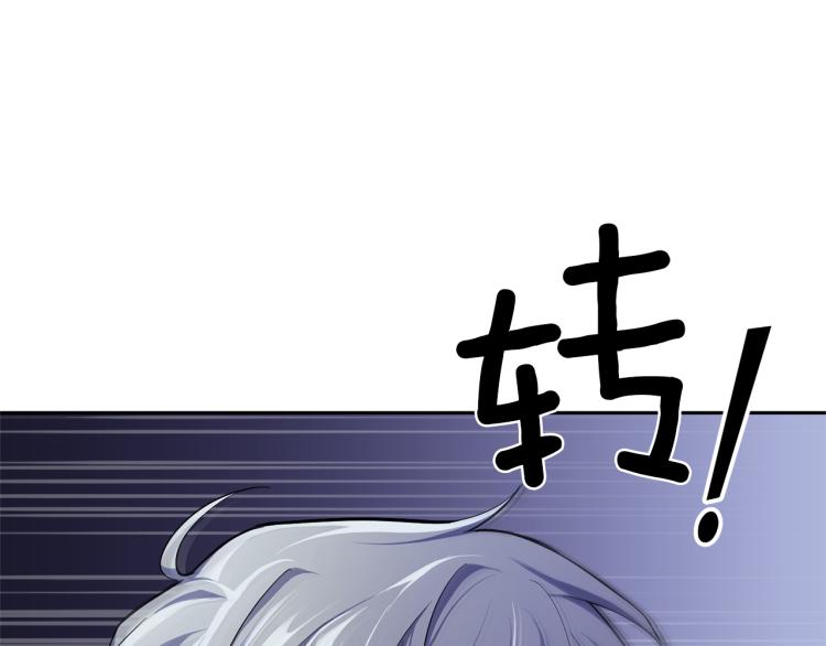 第33话  银发的秘密66