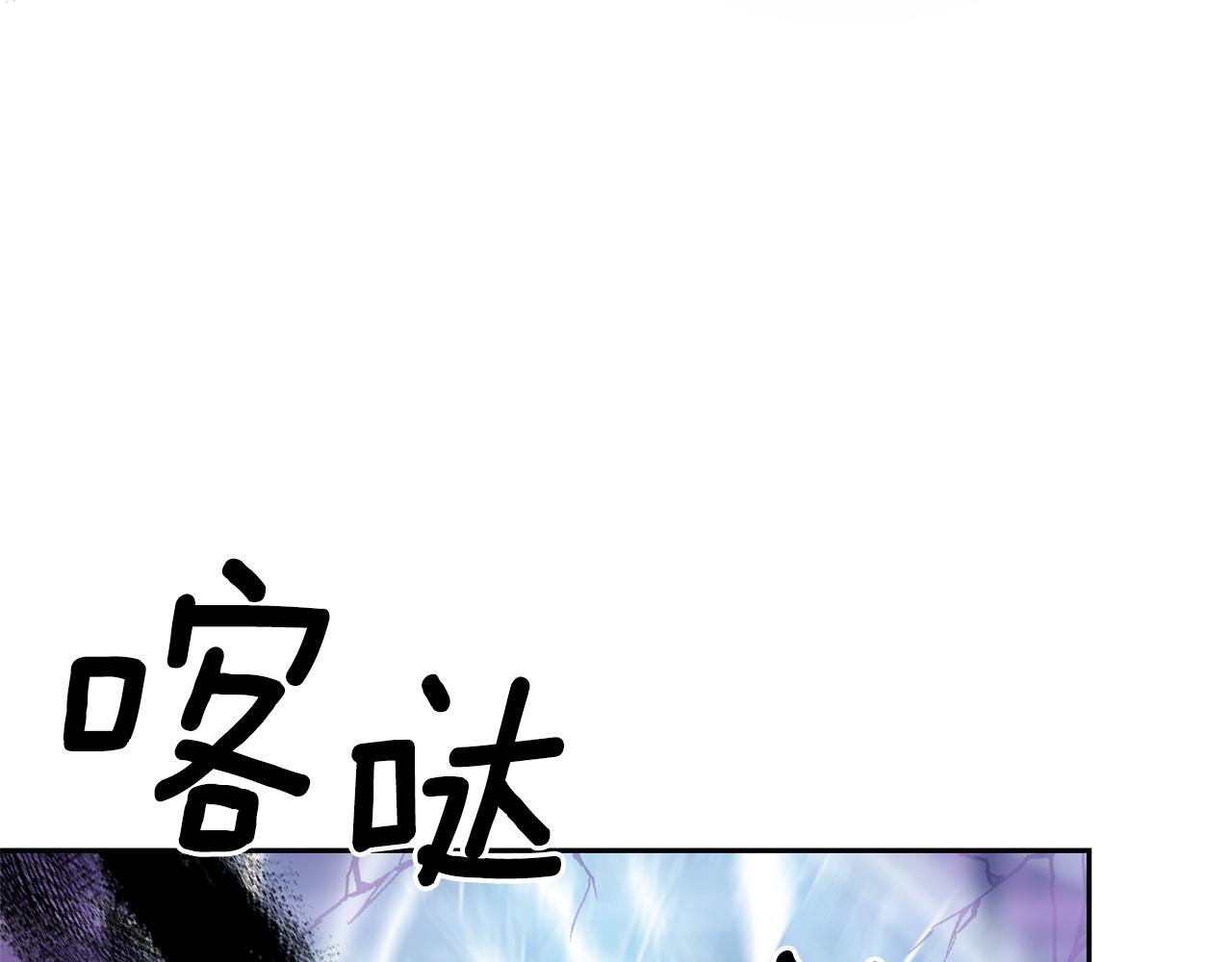 第75话 手环102