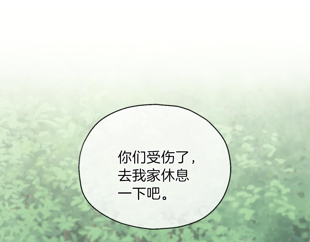 第30话 消失的魔王34