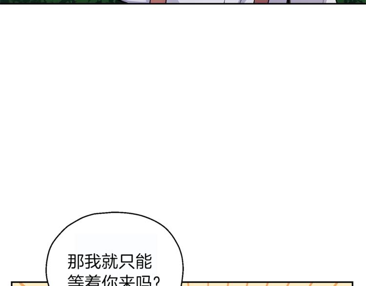 第28话 次元裂缝51