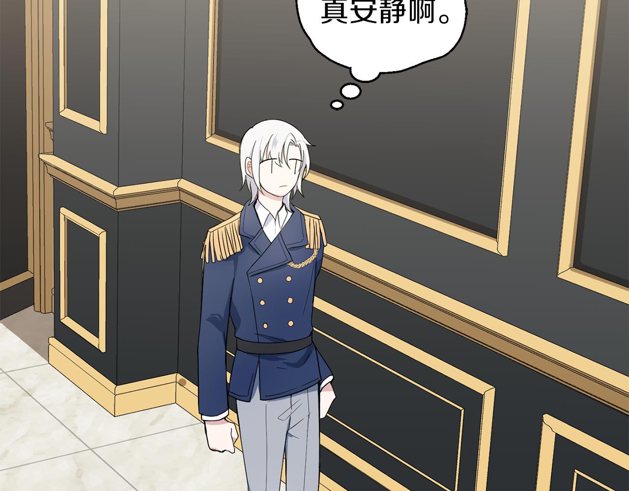 第17话 满月将至61