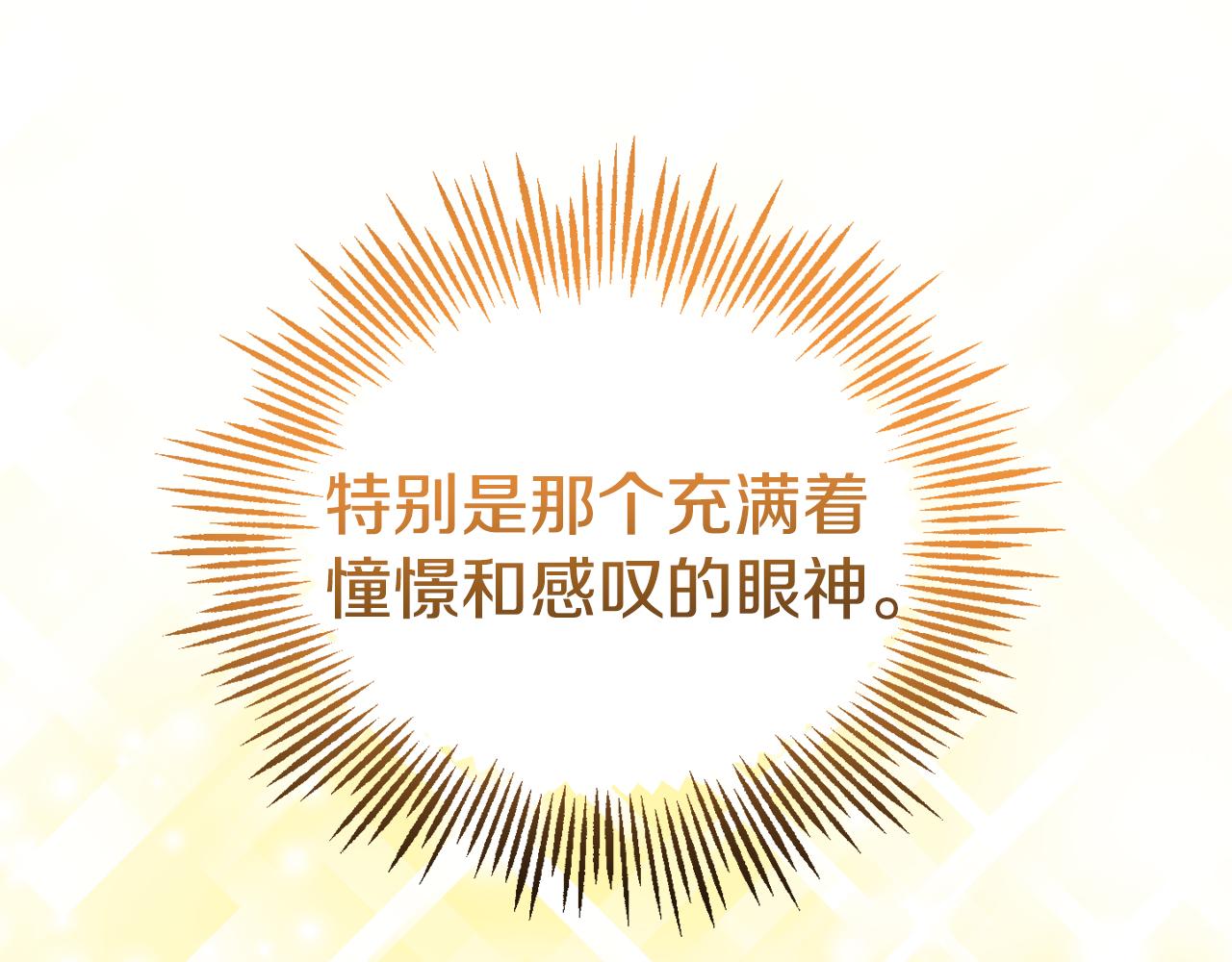 第78话 真正的自己59