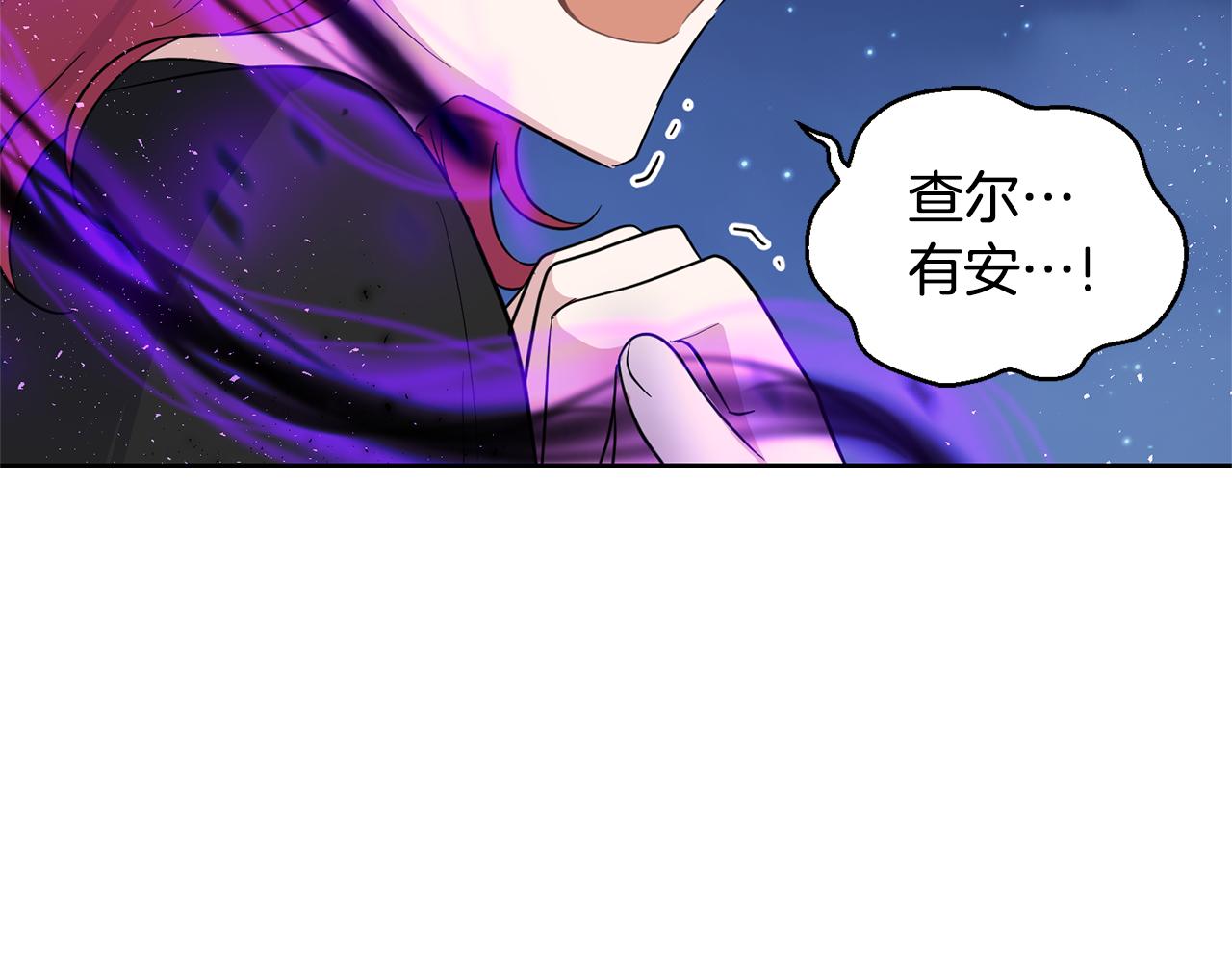 第82话 谈判32